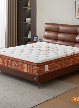 全友家居门店同款 18307 弹簧乳胶七区波浪组合舒睡床垫1.5 1.8米
