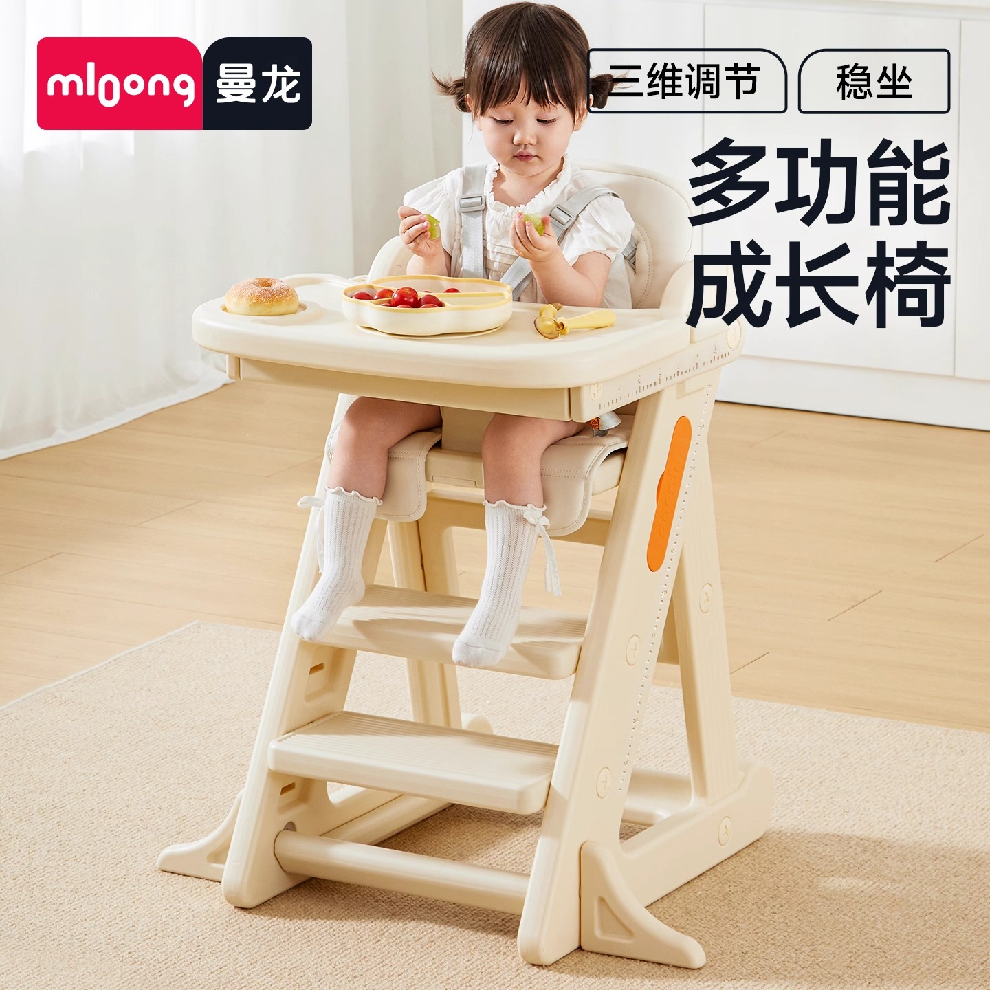 可升降婴儿家用儿童吃饭餐桌椅