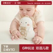贝易伙伴龙故事机早教机儿歌古诗词婴幼儿磨耳朵故事机益智玩具