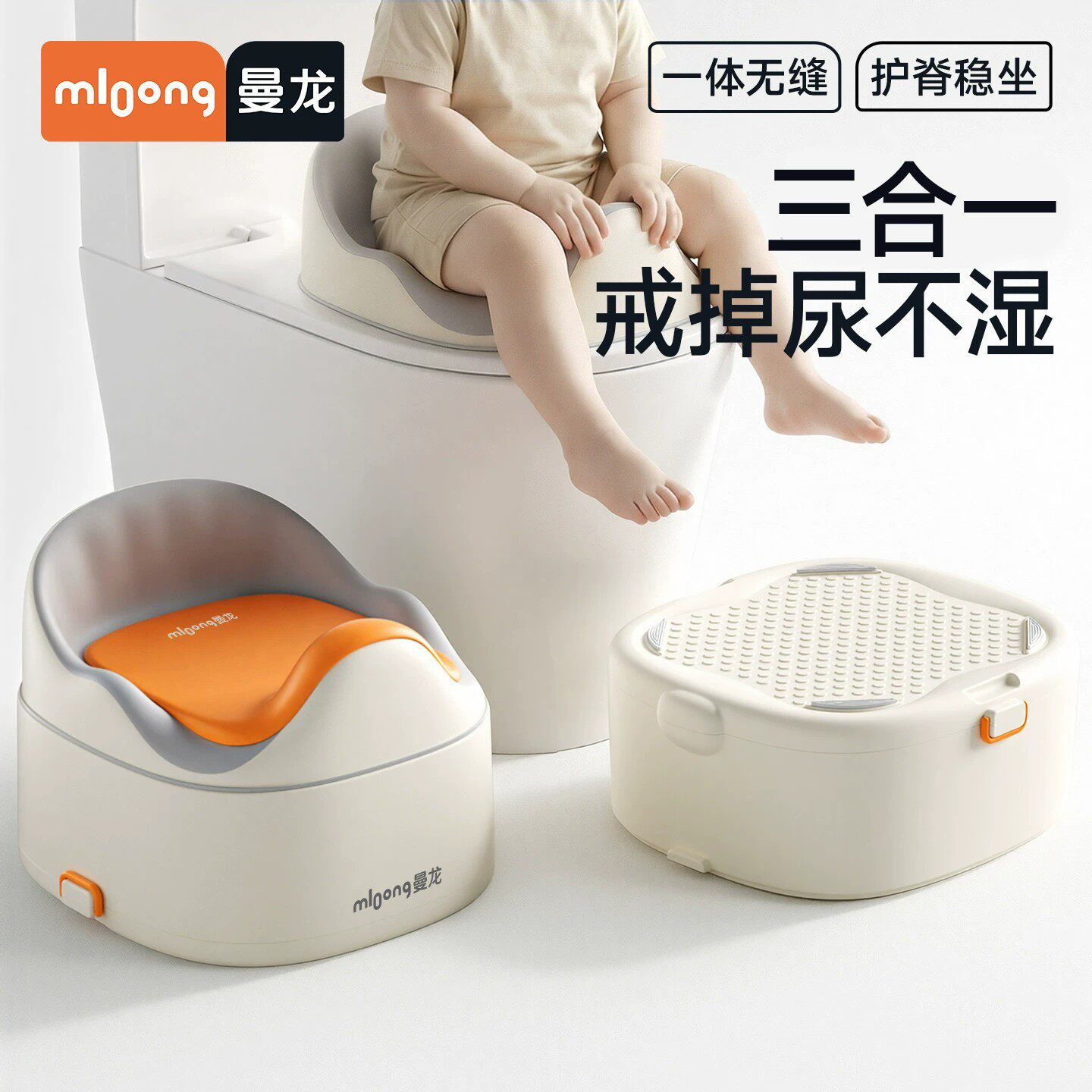 曼龙儿童马桶坐便器女宝宝专用