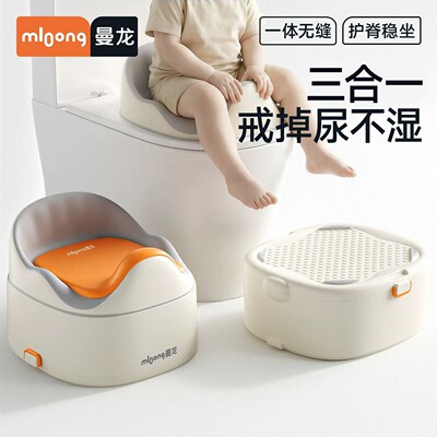 曼龙儿童马桶坐便器女宝宝专用