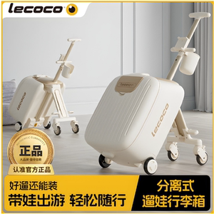 可登机可坐骑儿童旅行箱拉杆箱