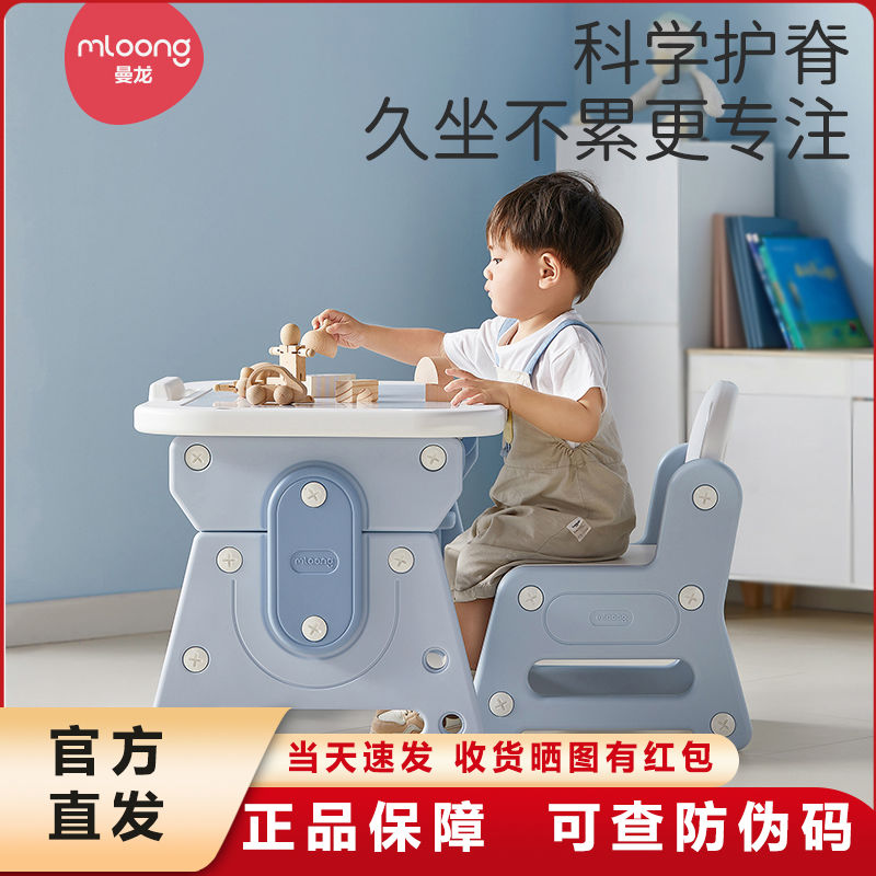 小学生开学家用绘画早教桌椅