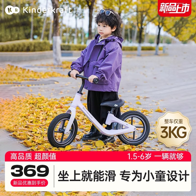 K1小童入门平衡车2024新款儿童