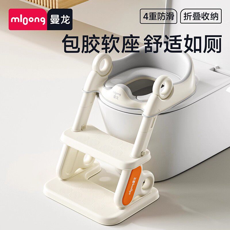 曼龙儿童马桶坐便器男女宝宝阶梯式可折叠踩脚凳洗漱凳便携坐便圈