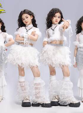 爵士舞服装韩版女童甜酷辣妹羽毛裙舞台走秀潮服女孩现代舞演出服