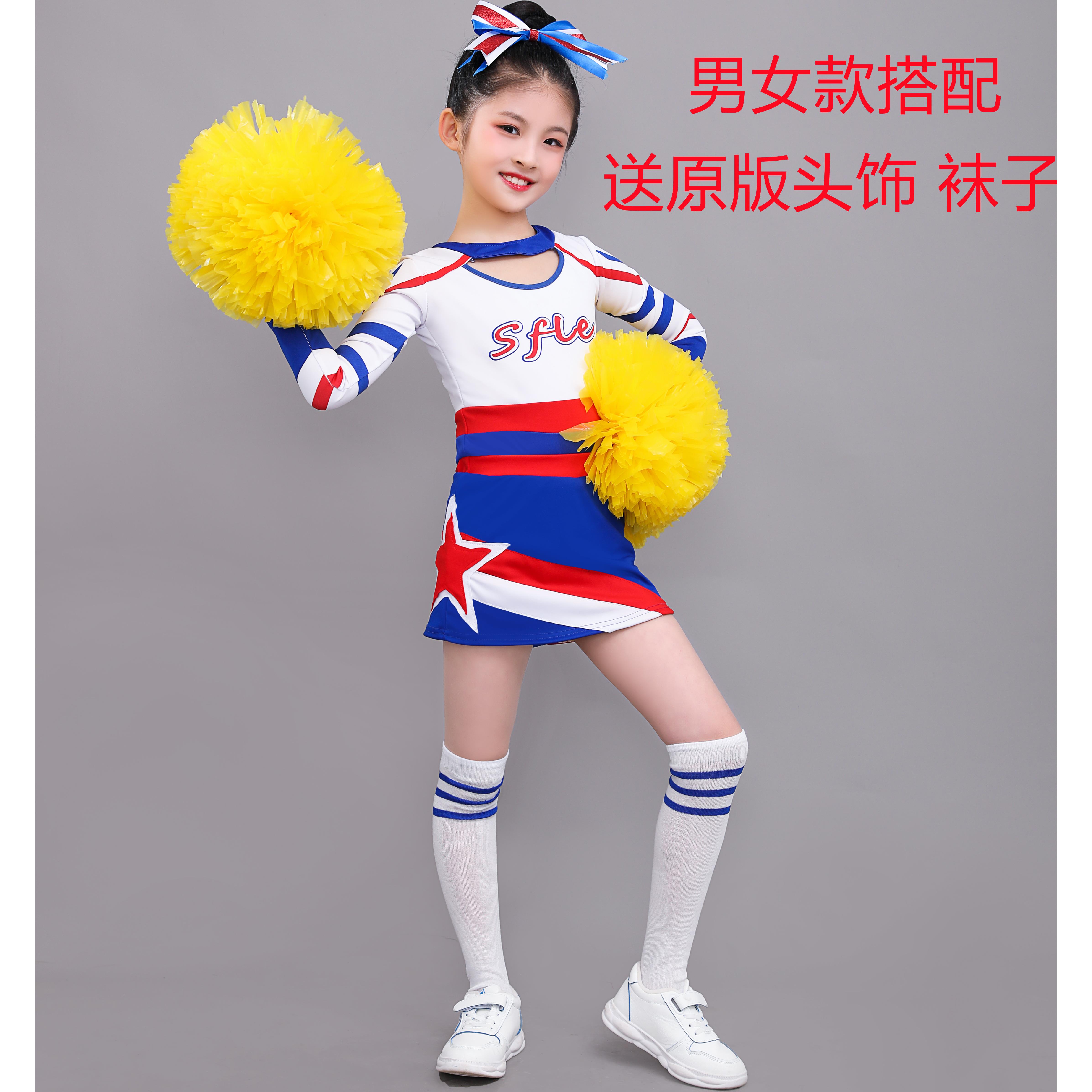 儿童啦啦操比赛演出服装中小学生男女啦啦队服成人竞技健美操服装