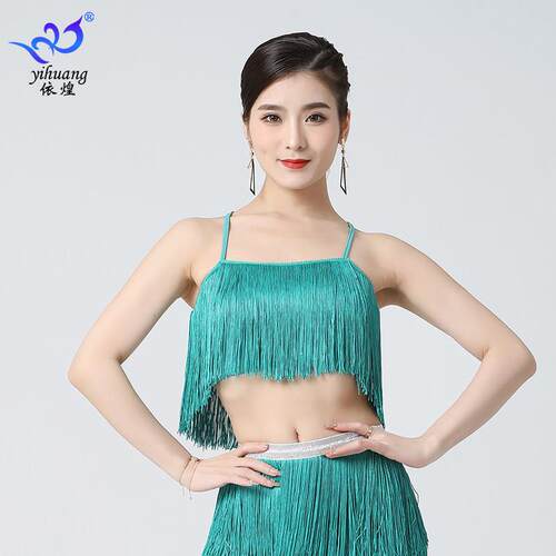 拉丁舞流苏上衣肚皮舞吊带裹胸表演服 依煌品牌桑巴牛仔舞练习服