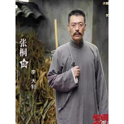 中华民国大褂男式中国风长袍马褂中国风相声戏大衣革命觉醒时代演