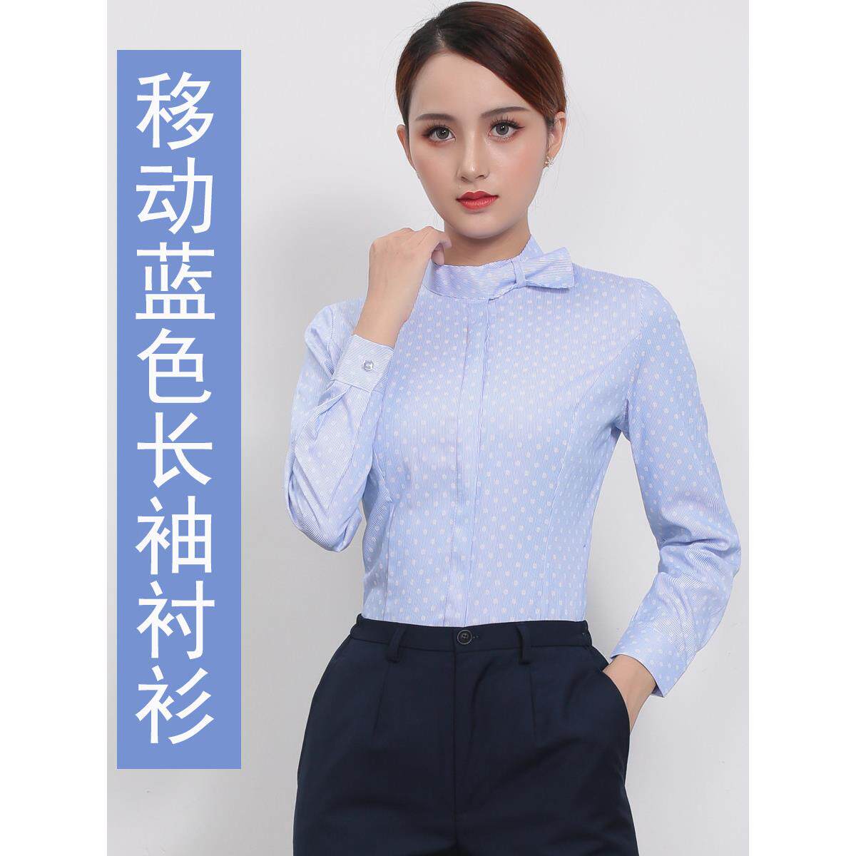 中国移动工作服女长短袖衬衫蓝色印花春秋销售营业员工装裤子制服