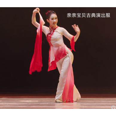 樊婧怡同款流年古典舞服 胶州秧歌舞台艺考扇舞演出服