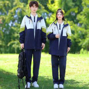 拼色冲锋衣班服四件套小学生运动会校服三件套 韩版 初中生秋季 新款
