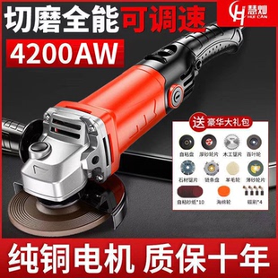 角磨机大功率多功能手磨机切割机小型家用打磨抛光机切磨工具万用
