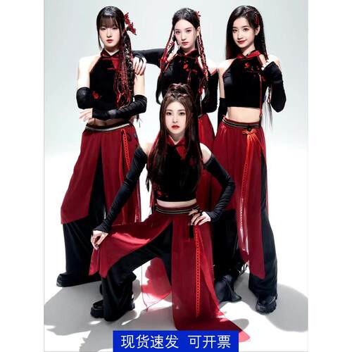 sing女团演出服中国潮风爵士舞蹈舞台表演古典套装黑红色打歌服