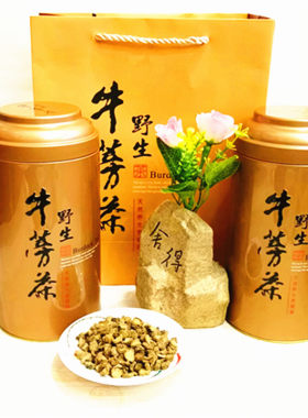 山东礼盒装黄金牛蒡茶