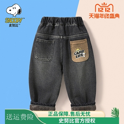 史努比儿童加厚羊羔绒牛仔裤冬装