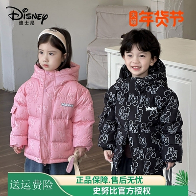 迪士尼加厚男女童印花儿童羽绒服