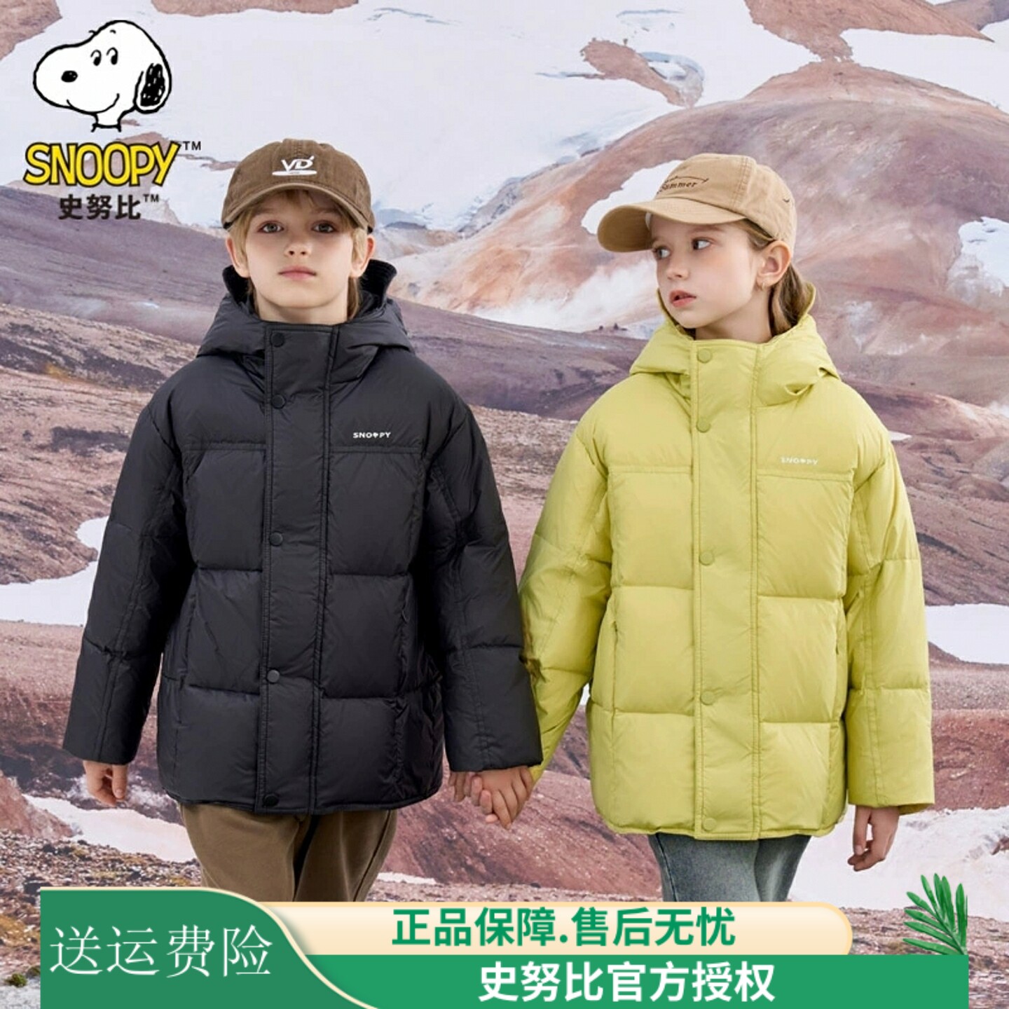 清仓史努比儿童装羽绒服新款2026冬装上衣外套男女童90白鸭绒厚款