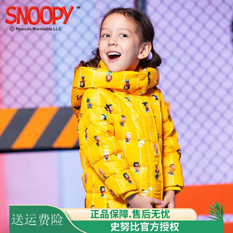 促销史努比儿童装女童羽绒服中大童韩版印花加长加厚过膝冬装保暖
