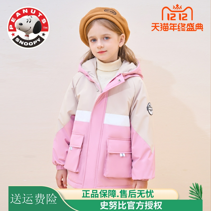 史努比儿童冲锋衣促销