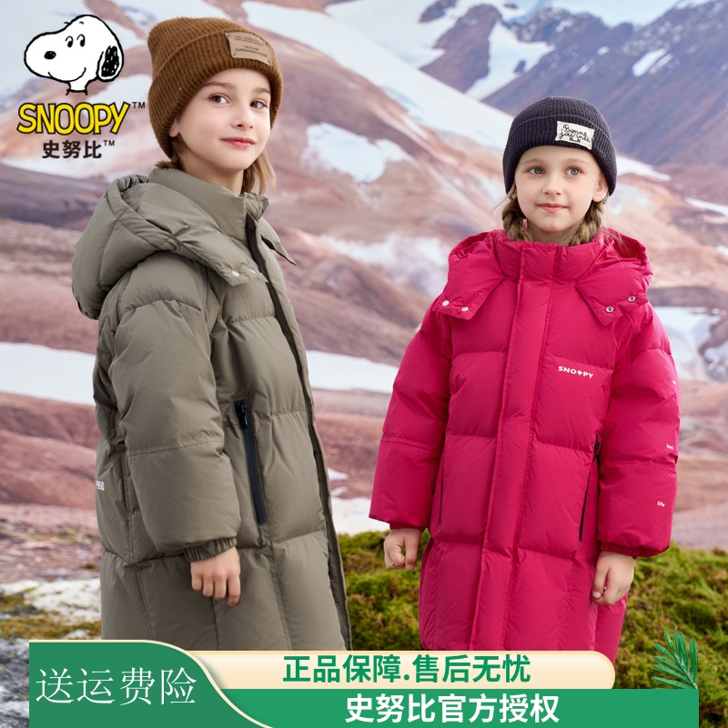 史努比中长款加厚儿童羽绒服冬装