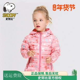 史努比SNOOPY儿童装羽绒服男女童轻薄短款春秋装卡通印花2025新款