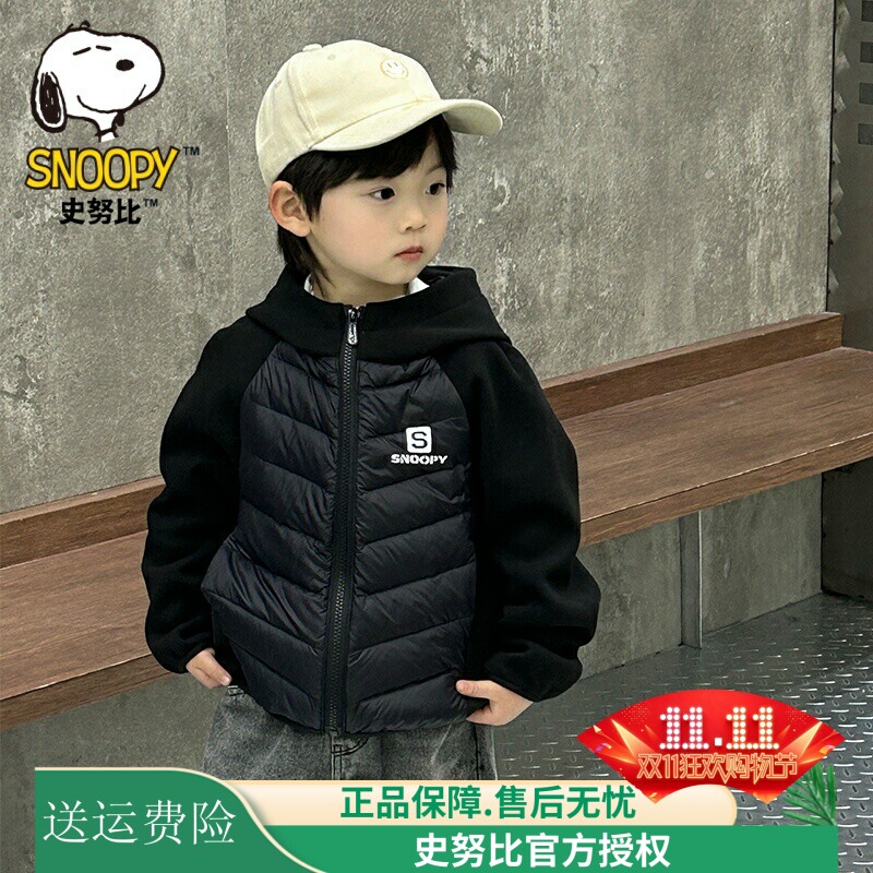 史努比童装羽绒服保暖轻便连帽秋冬装男女童外套校服神器内搭上衣
