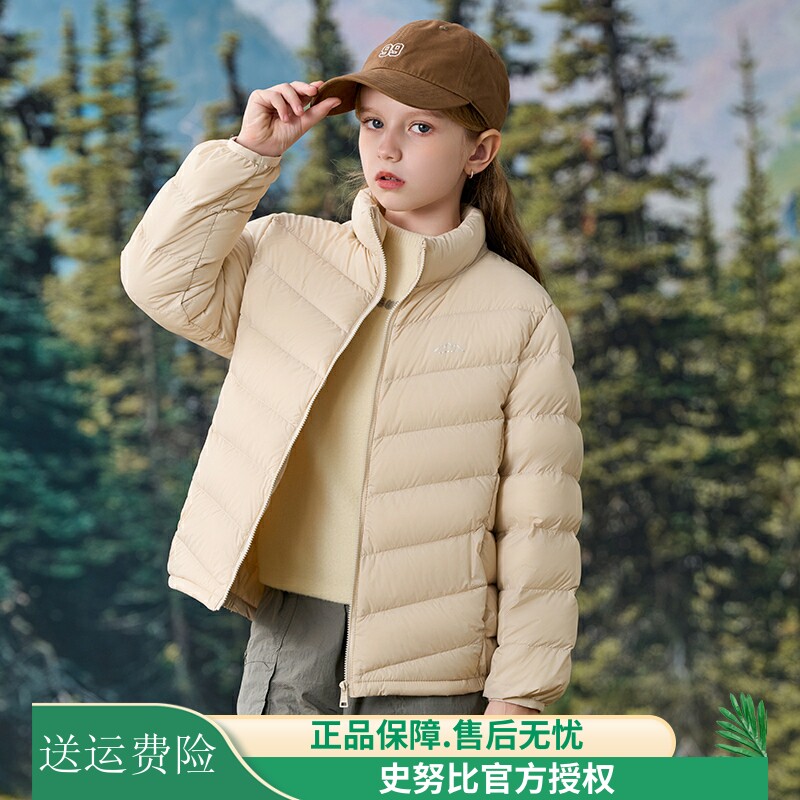 史努比儿童羽绒服轻薄短款男女童秋羽绒秋冬装外套上衣90白鸭绒
