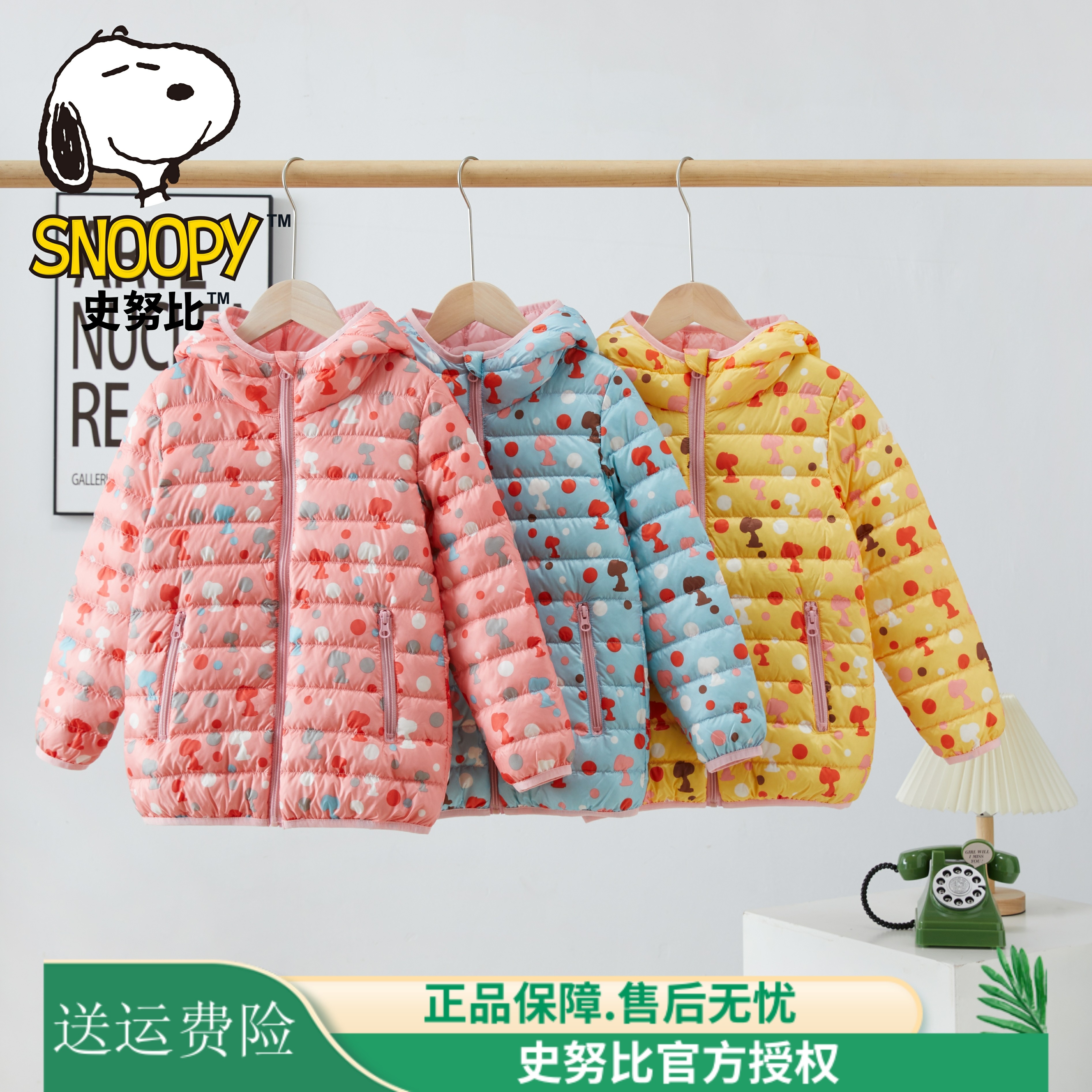 史努比儿童装轻薄短款羽绒服印花女童秋冬装上衣轻便外套保暖90绒