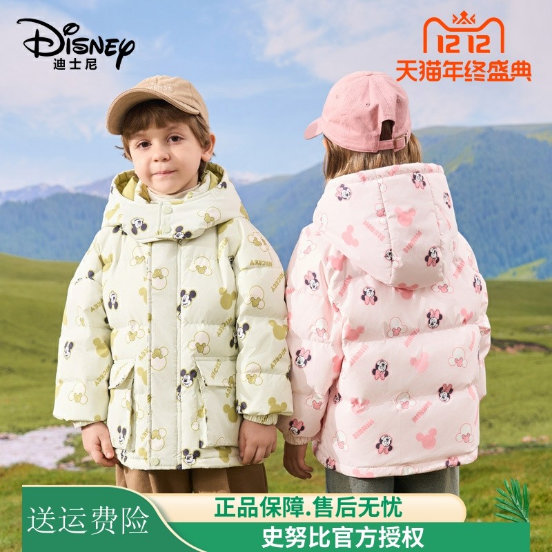 迪士尼儿童装羽绒服男女童双面穿满印加厚连帽外套上衣冬装中小童