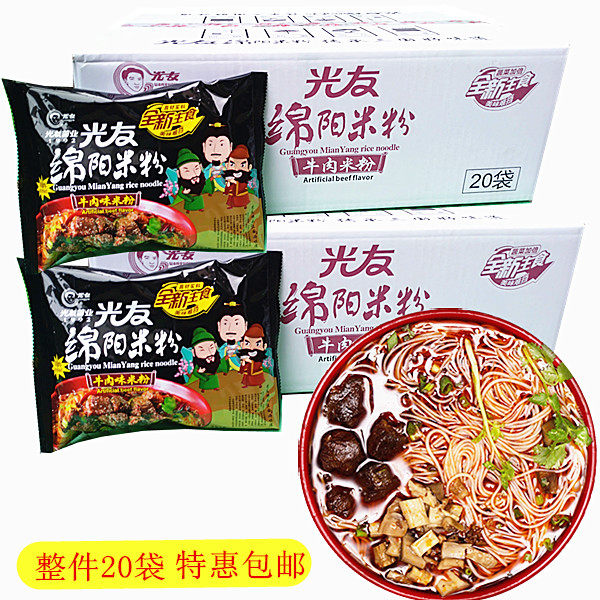 光友绵阳米粉速食135g*20袋装整箱牛肉细米线四川特产正宗老开元