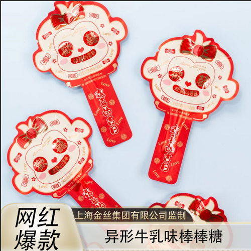 上海金丝猴棒棒糖结婚喜糖散装