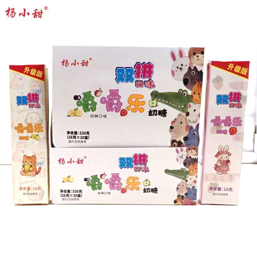 杨小甜嚼嚼乐网红造型儿童奶糖
