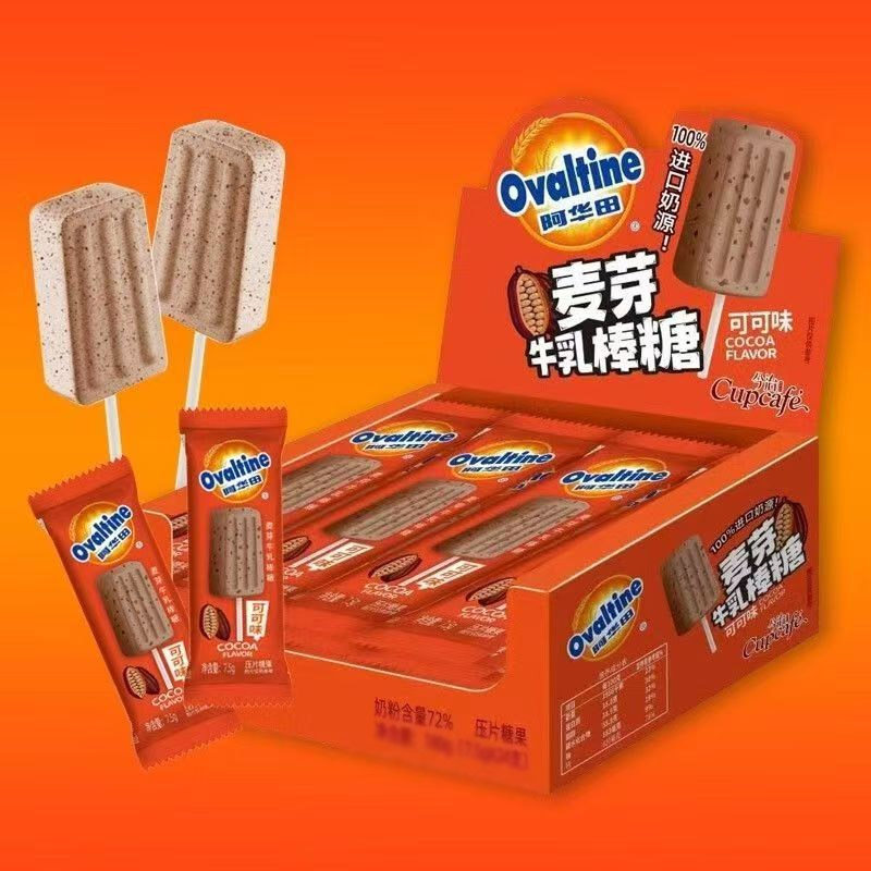 Ovaltine阿华田麦芽牛乳棒棒糖可可巧克力味牛奶棒儿童节小零食