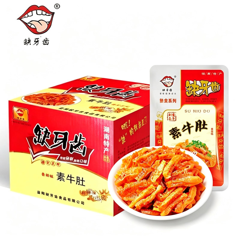 缺牙齿素牛肚爆辣素毛肚魔芋丝爽湖南特产麻辣超辣变态辣小零食