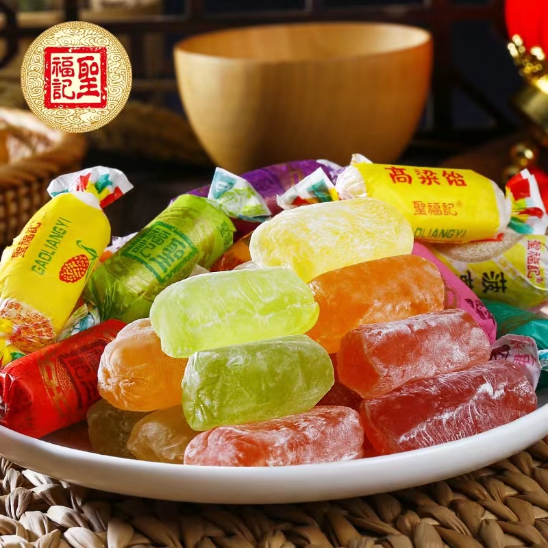 圣福记高粱饴山东特产水果拉丝软糖散装喜糖老式饴糖怀旧零食糖果