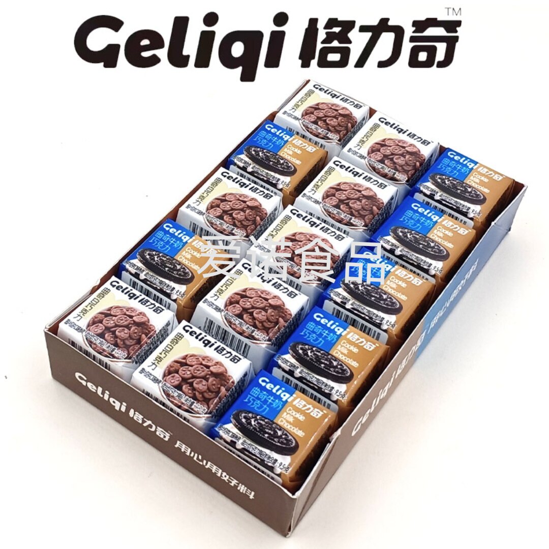 格力奇草莓味夹心巧克力曲奇白巧克力牛奶纯可可脂盒装小包装零食