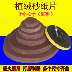木工圆形沙纸磨片40 植绒砂纸片5寸角磨机抛光打磨墙自粘式 2000目