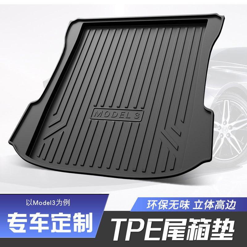 适用model3汽车后备箱垫专车专用环保防水垫modelY前后TPE尾箱垫