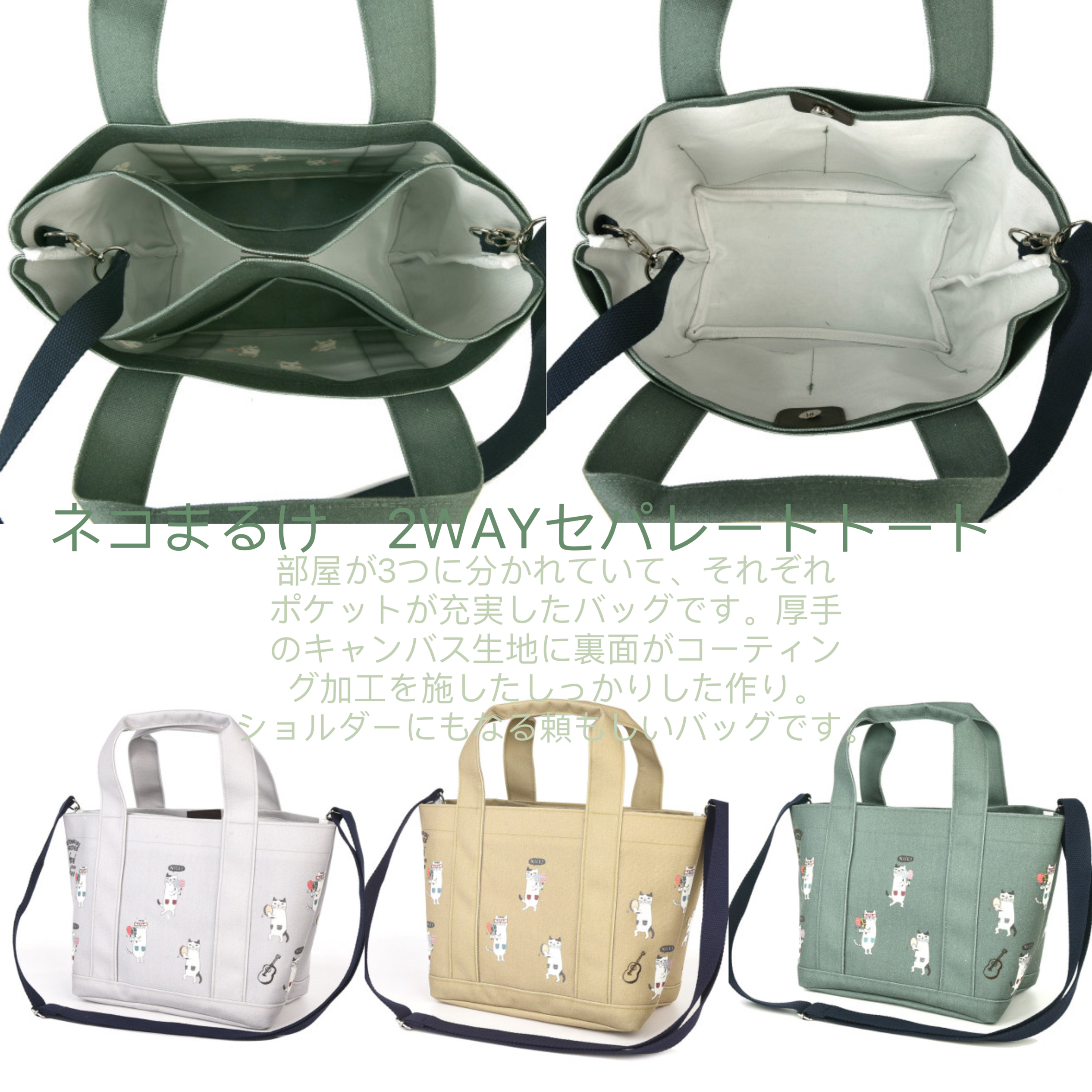 带隔层多功能手提斜挎托特包 硬帆布内覆防水膜