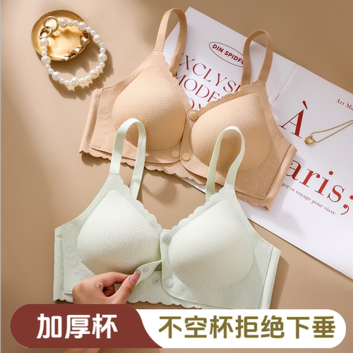 小胸孕妇聚拢防下垂哺乳文胸厚款
