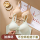 哺乳文胸孕妇内衣前开扣聚拢防下垂产后喂奶专用加厚杯小胸文胸罩
