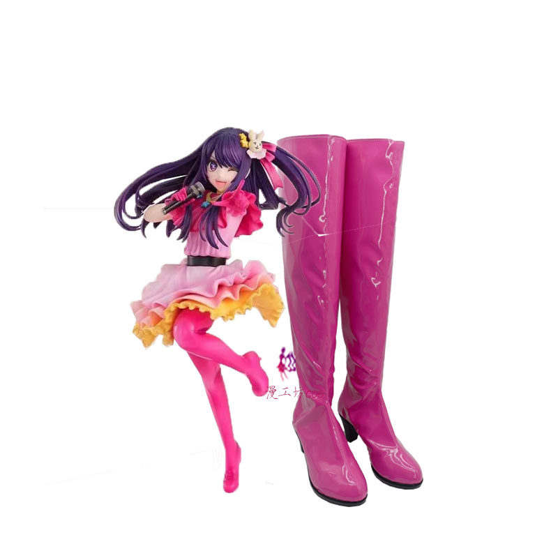 我推的孩子星野爱cos鞋子定制动漫游戏人物cosplay男靴子来图定做