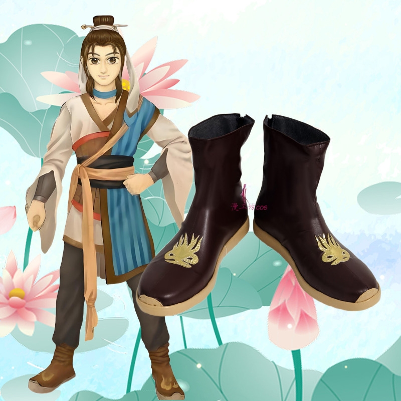 漫工坊轩辕剑天之痕陈靖仇cos鞋子定制动漫游戏cosplay靴子定做