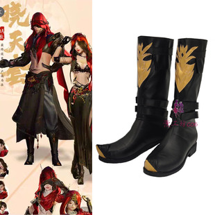 漫工坊明教晓天套cos鞋子定制动漫游戏人物cosplay靴子来图定做