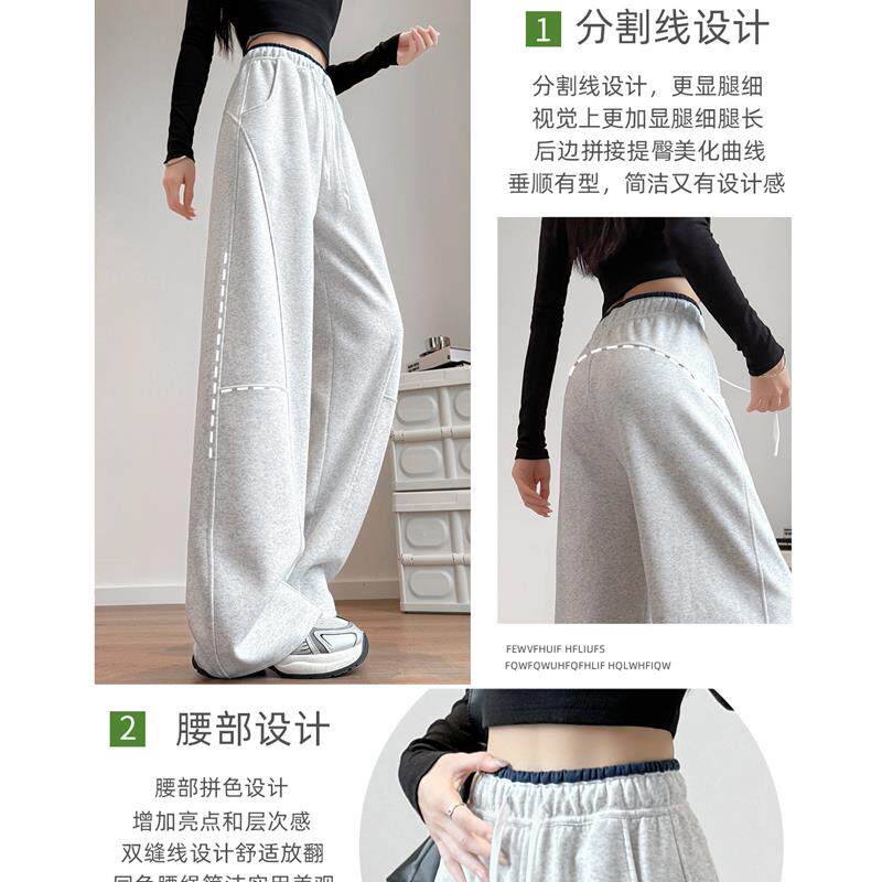 弯刀香蕉阔腿裤女春秋2026新款垂感宽松休闲窄版直筒薄款运动卫裤