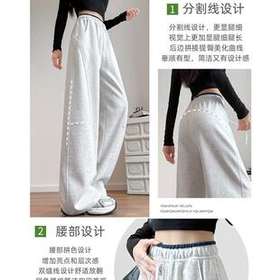 弯刀香蕉阔腿裤女春秋2026新款垂感宽松休闲窄版直筒薄款运动卫裤