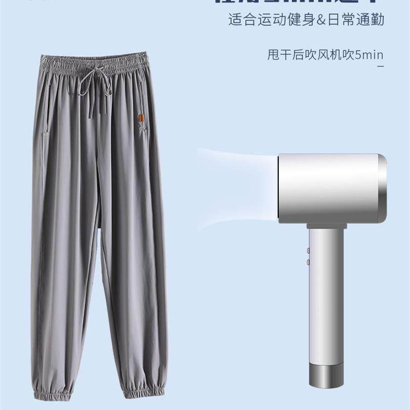 冰丝运动裤女裤子夏季薄款跑步宽松束脚2026新款春夏款防晒速干裤