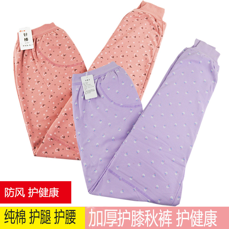 针棒纯棉秋裤女士加长护膝裤打底裤衬裤中老年护腿加厚护腰保暖裤