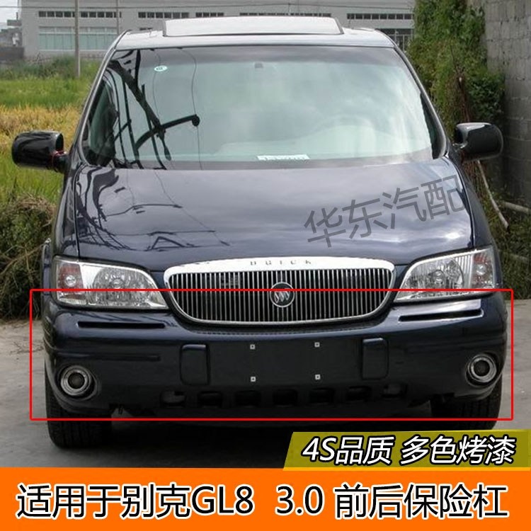 别克优选材质CHANGSUTU